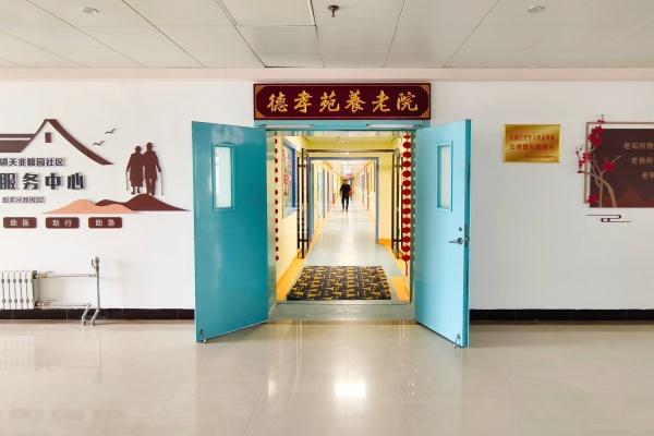 运城市盐湖区德孝苑养老院环境图-走廊