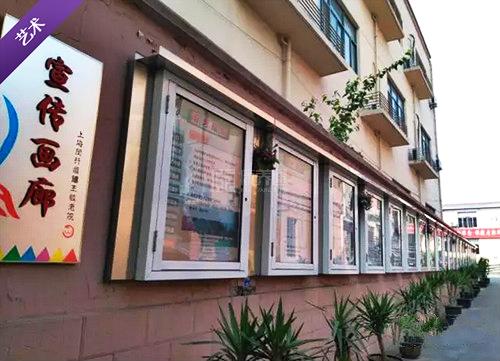上海闵行区继王敬老院服务项目图1健康安全、营养均衡、味美可口