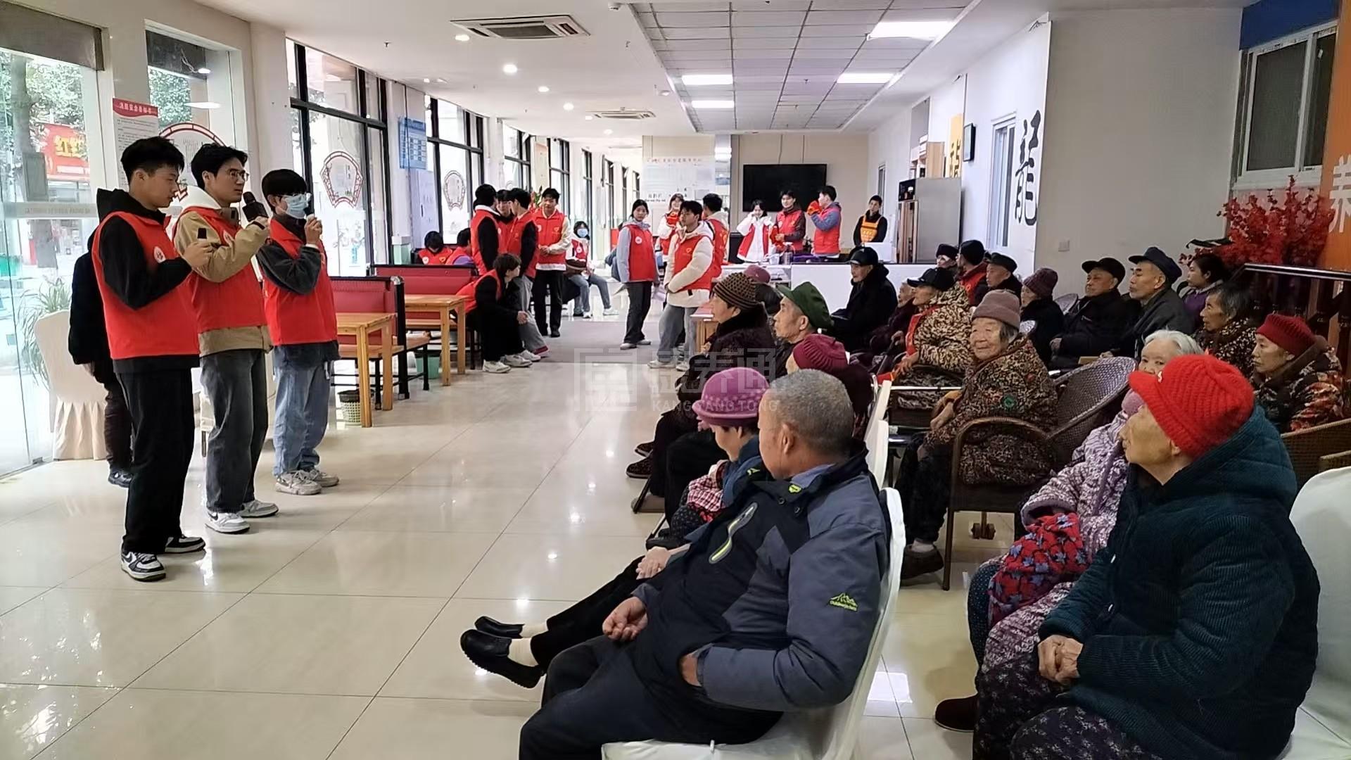 重庆长者乐养老服务有限公司轮播图1