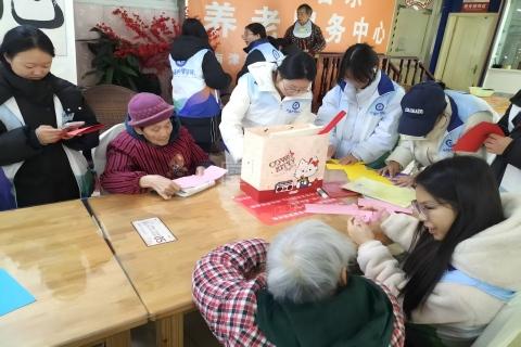 重庆长者乐养老服务有限公司服务项目图3人文关怀