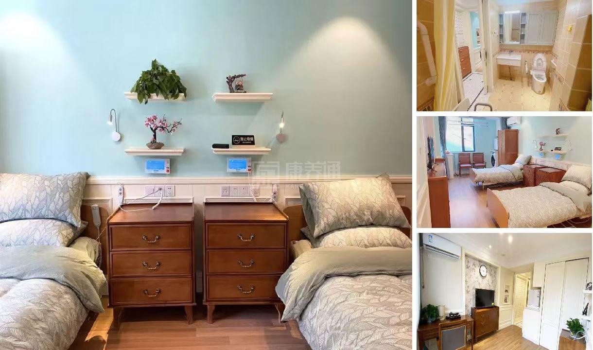 中天绿城康养大爱天下医养中心关于我们-轮播图2