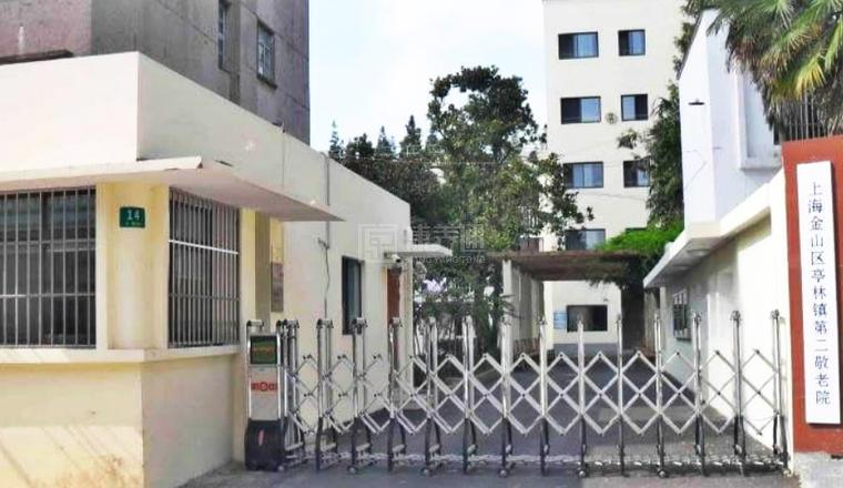 上海金山区亭林镇第二敬老院关于我们-轮播图1