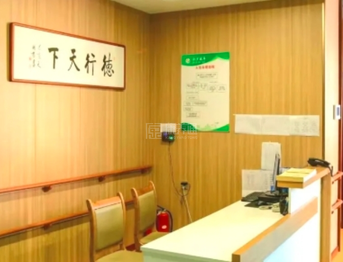 今夕延年康复养老中心关于我们-轮播图2