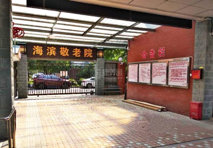 上海宝山区海滨新村街道敬老院关于我们-轮播图1