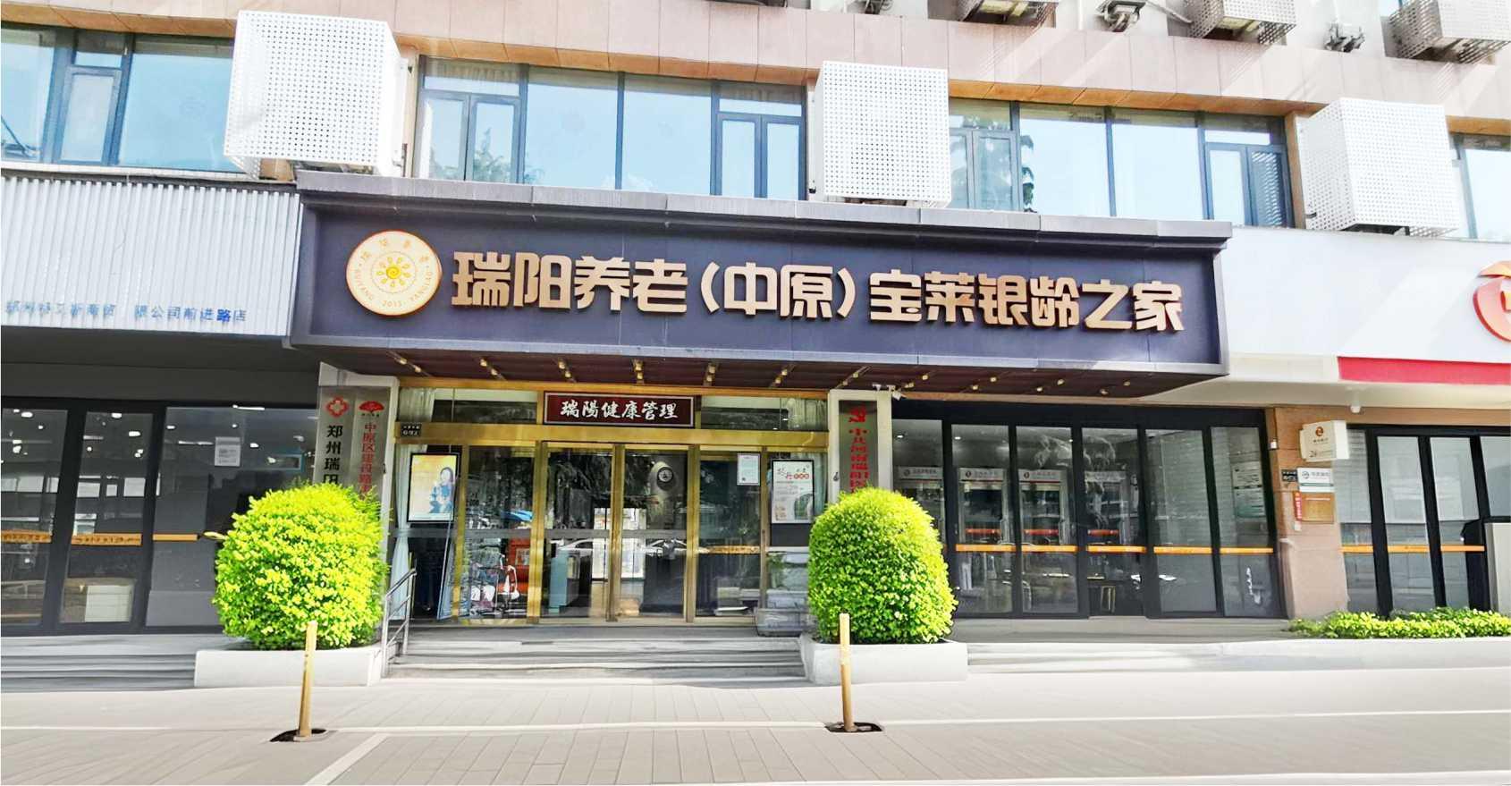 普通的养老院费用一个月多少