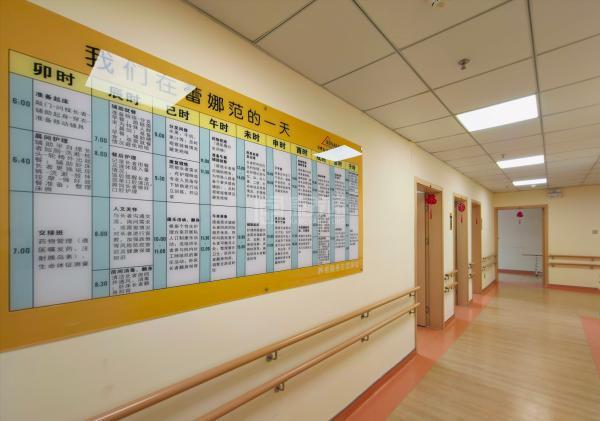 贵阳市白云区蕾娜范俊发养老服务中心环境图-走廊设施