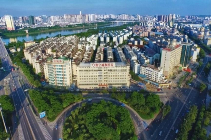 南宁市江南区城和养老服务中心环境图-医院
