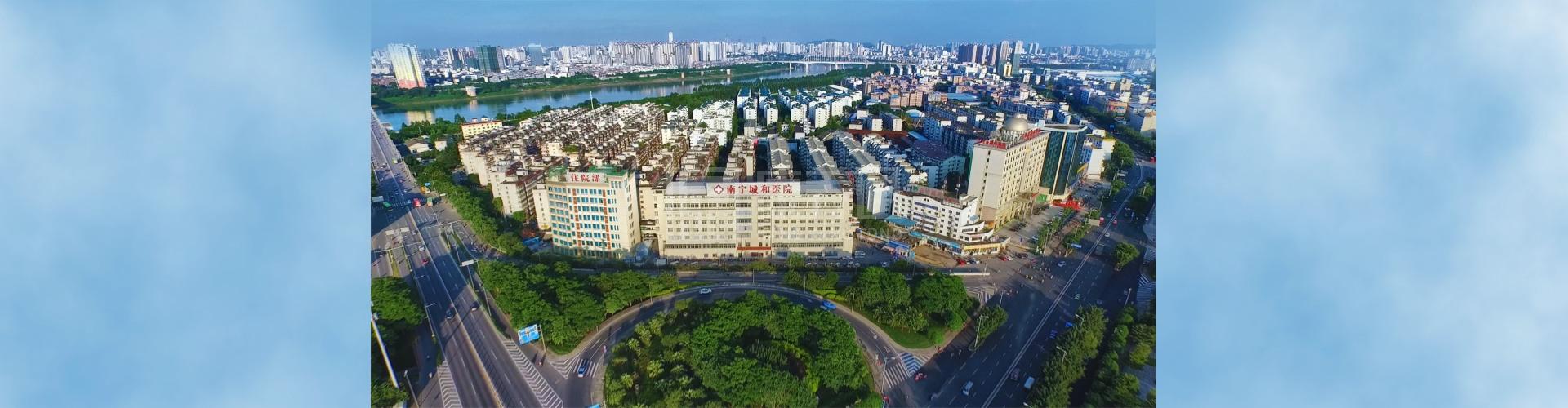 南宁市江南区城和养老服务中心轮播图2