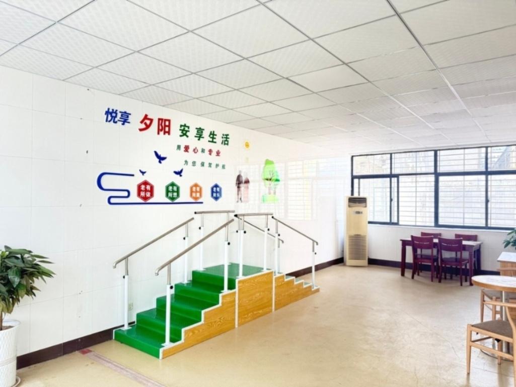 襄阳市第五人民医院医养结合健康养老中心环境图-活动室