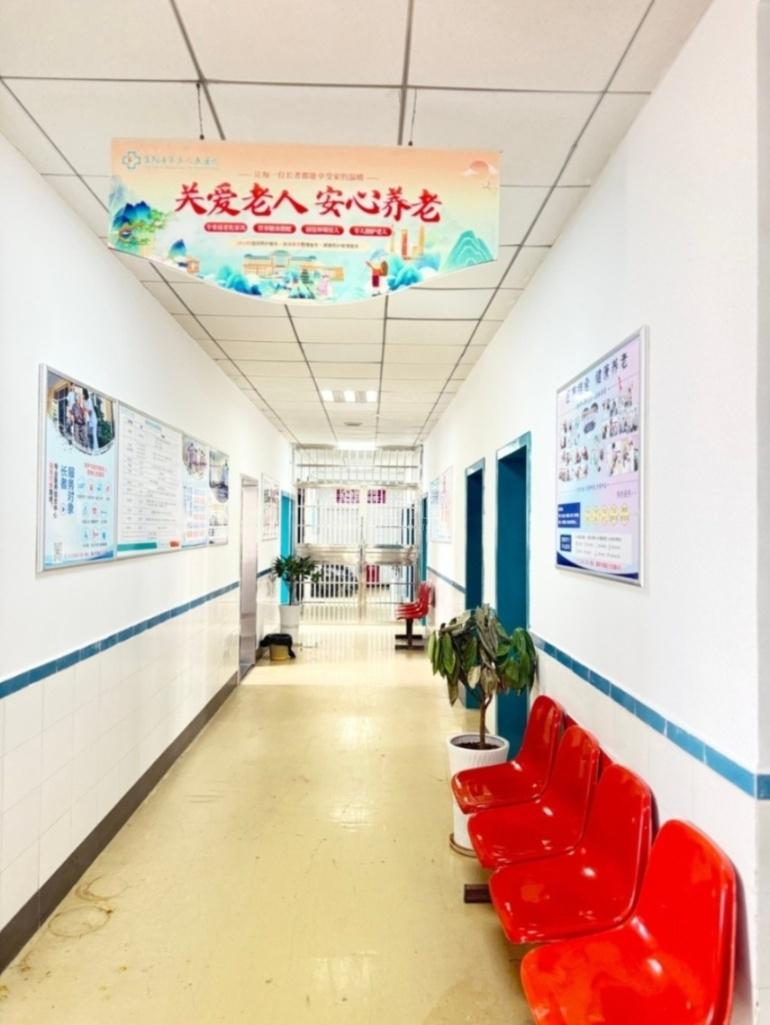 襄阳市第五人民医院医养结合健康养老中心服务项目图4临终关怀