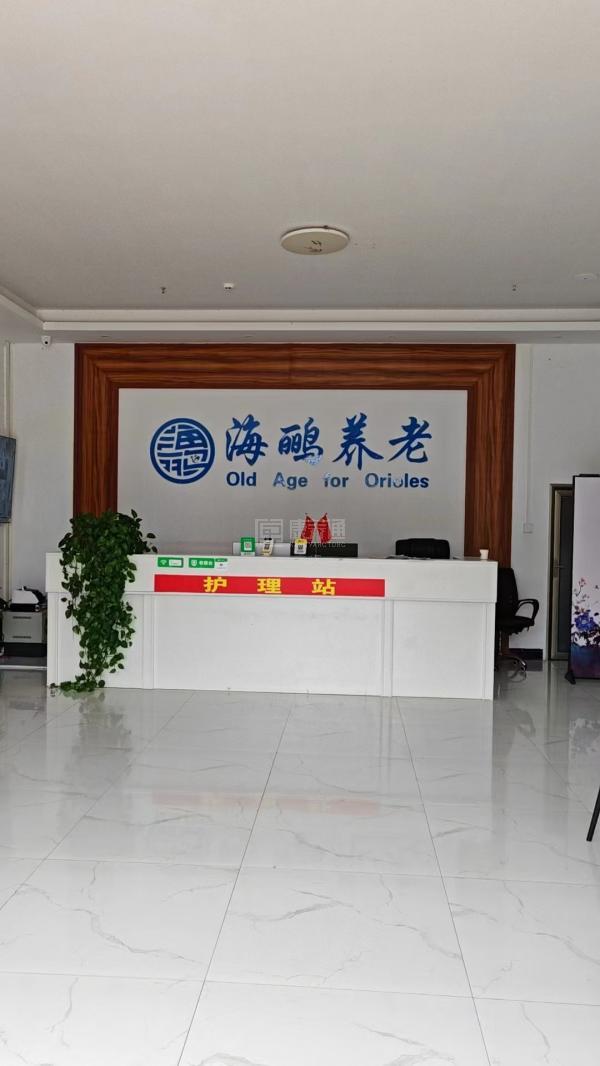 南宁市江南区海鹂养老院环境图-前台