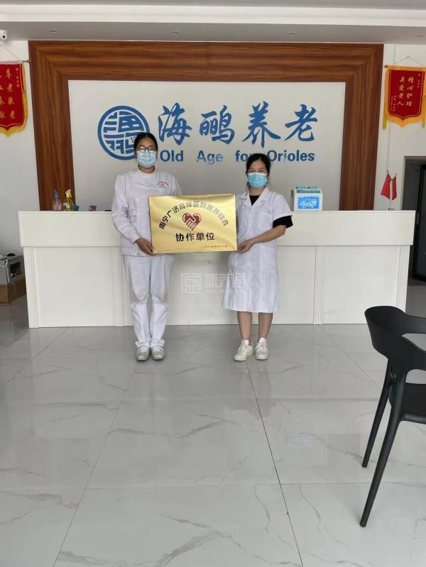 南宁市江南区海鹂养老院服务项目图6专业护理