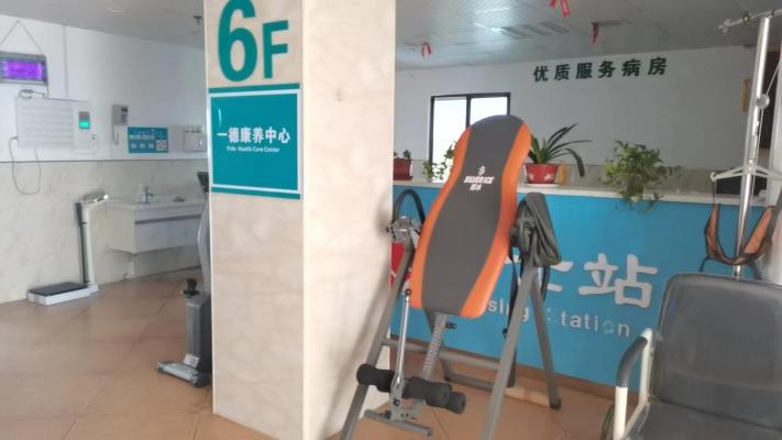 衡山县医加德养老服务中心有限公司机构封面
