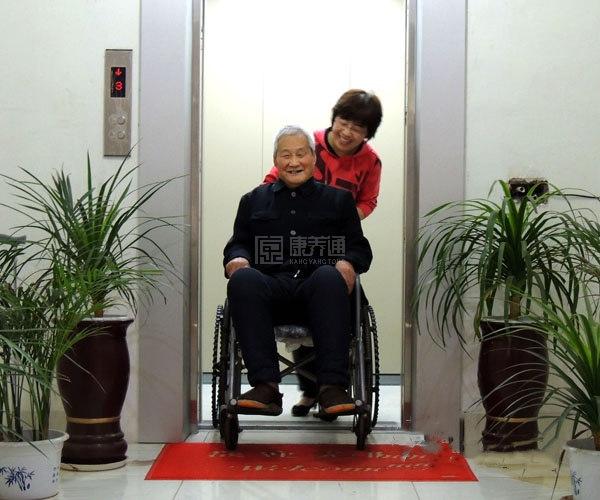 幸福家园老年公寓服务项目图6让长者体面而尊严地生活