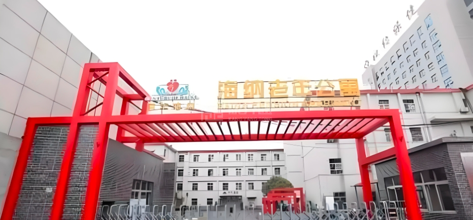 南阳海纳老年公寓轮播图1