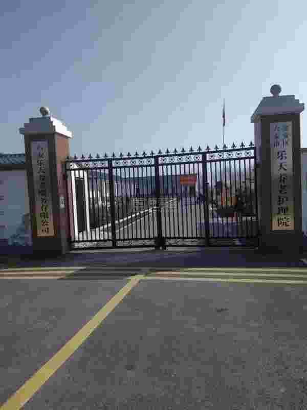 六安乐天养老服务有限公司东三十铺分公司关于我们-轮播图1