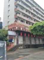 重庆市九龙坡区歇台子城市邻居养老院机构封面