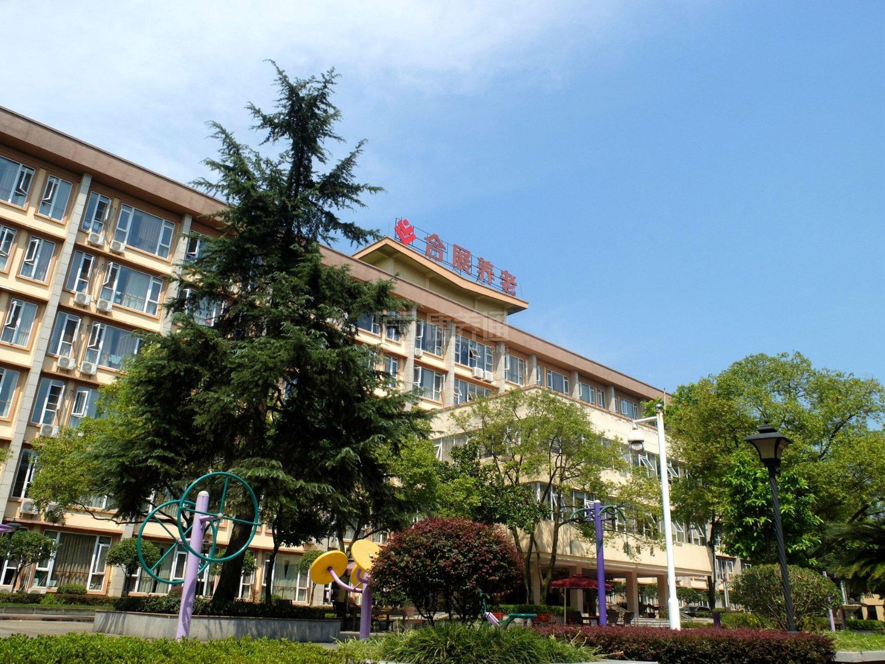重庆合展天池养老服务有限公司环境图-公寓楼