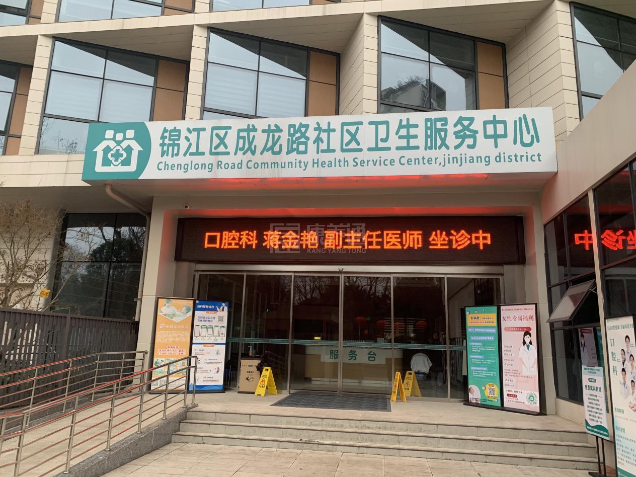 兴城康养美邸舒养之家（海桐苑）关于我们-轮播图4