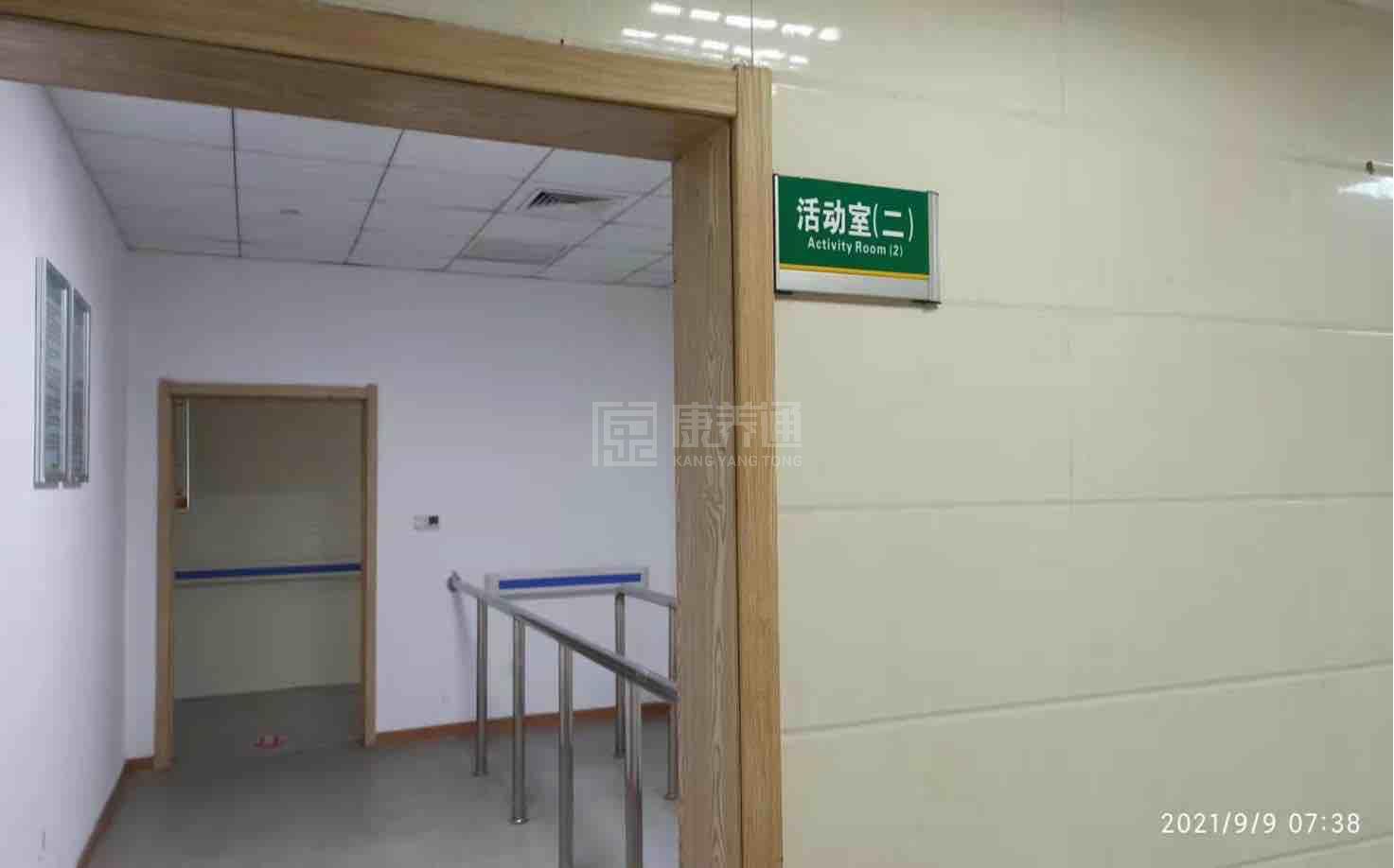 枞阳县泓爱健康养老中心有限责任公司环境图-走廊