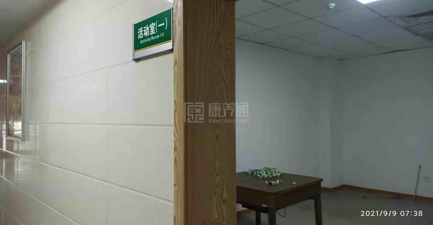 枞阳县泓爱健康养老中心有限责任公司轮播图1