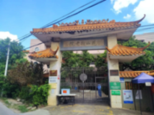 花都区花山镇敬老院机构封面