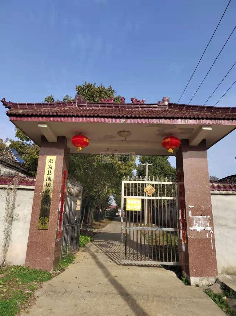 无为市油坊养老服务中心环境图-走廊