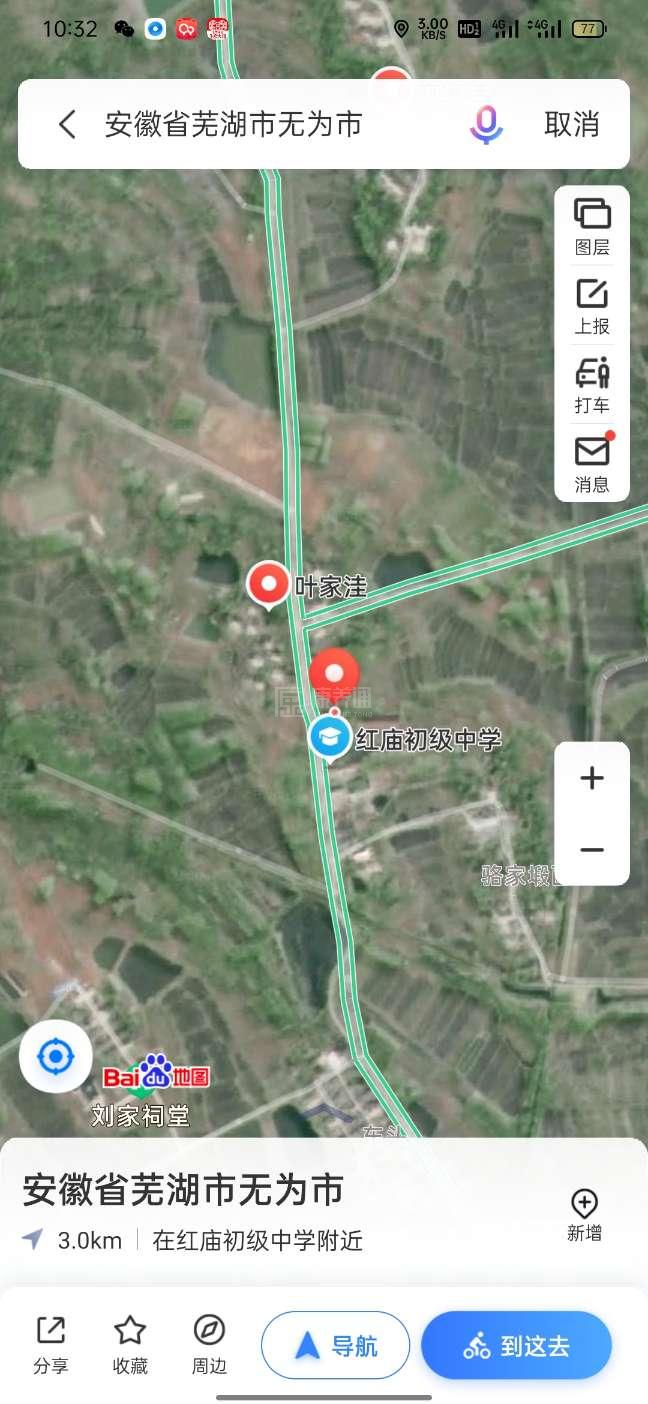 无为市油坊养老服务中心服务项目图5为长者生命健康保驾护航