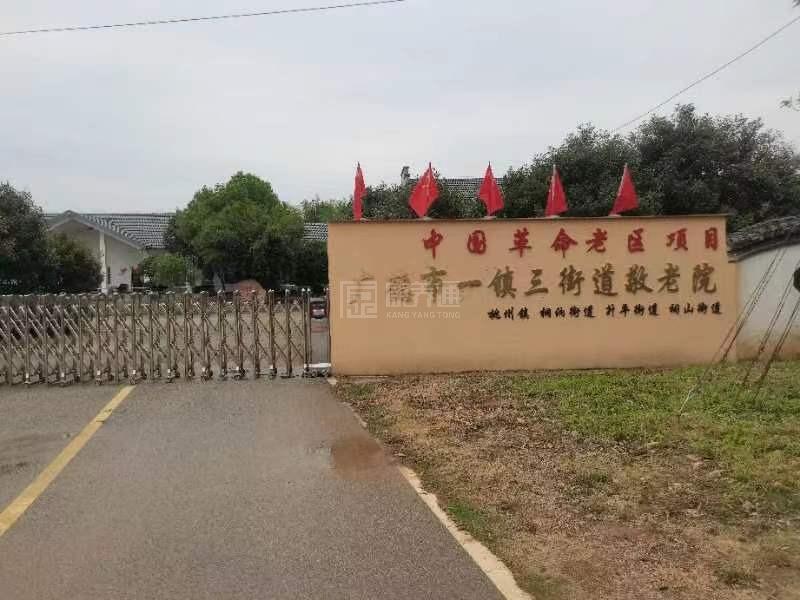 广德市桃州镇养老服务中心环境图-床位