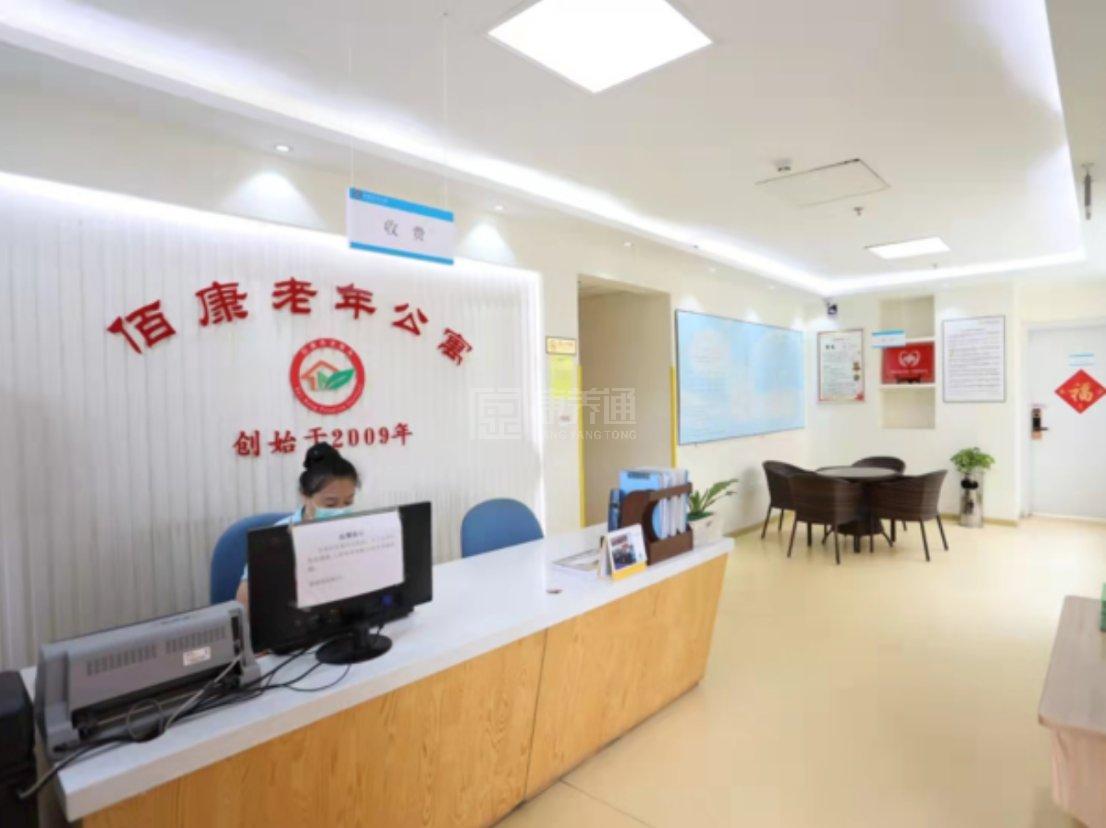 北京市朝阳区佰康老年公寓服务项目图6品质护理