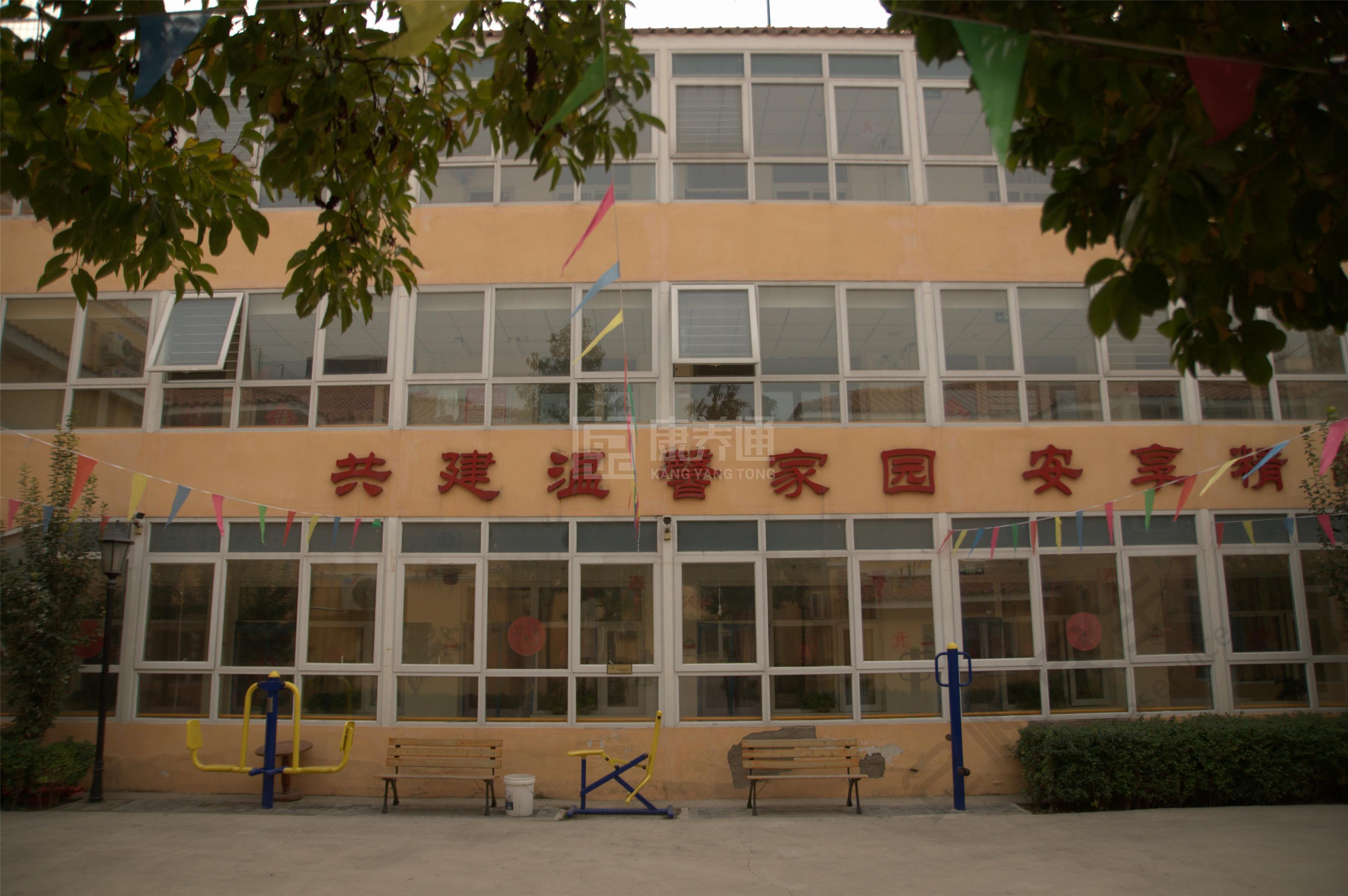 北京市朝阳区佰康老年公寓服务项目图4让长者主动而自立地生活