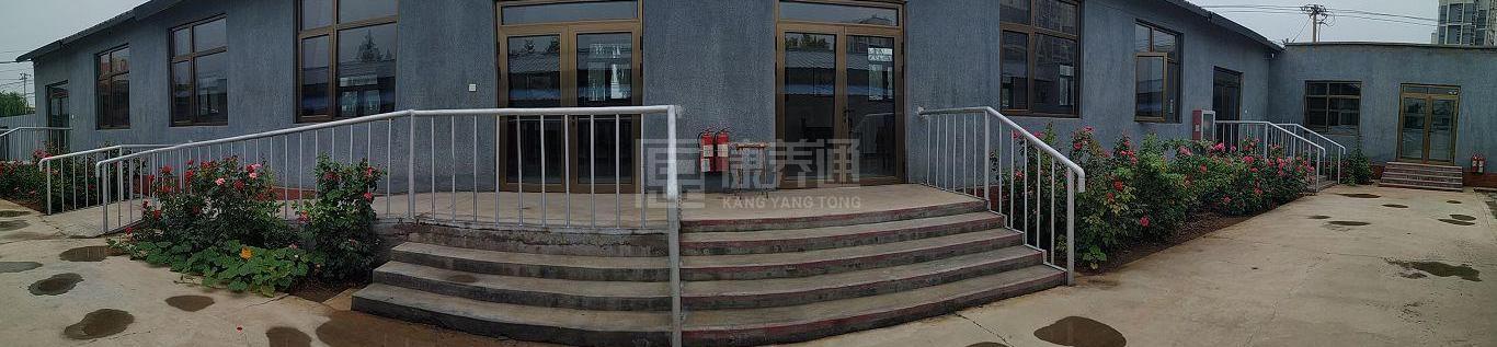 北京市平谷区乔松老年公寓环境图-洗手间