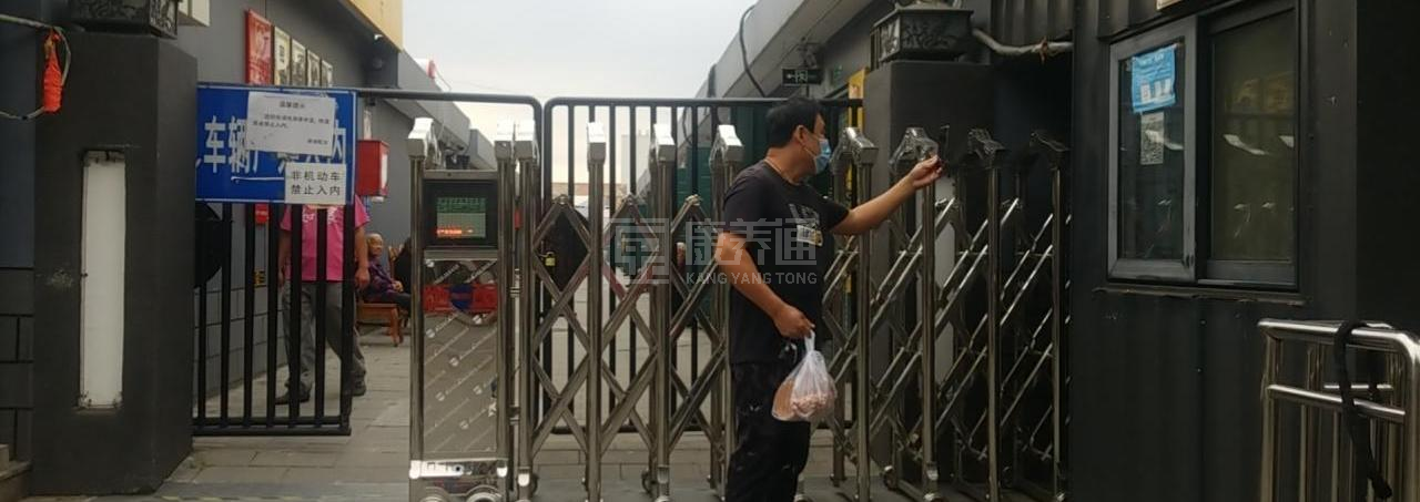 北京市密云区行宫福乐养老院服务项目图5为长者生命健康保驾护航