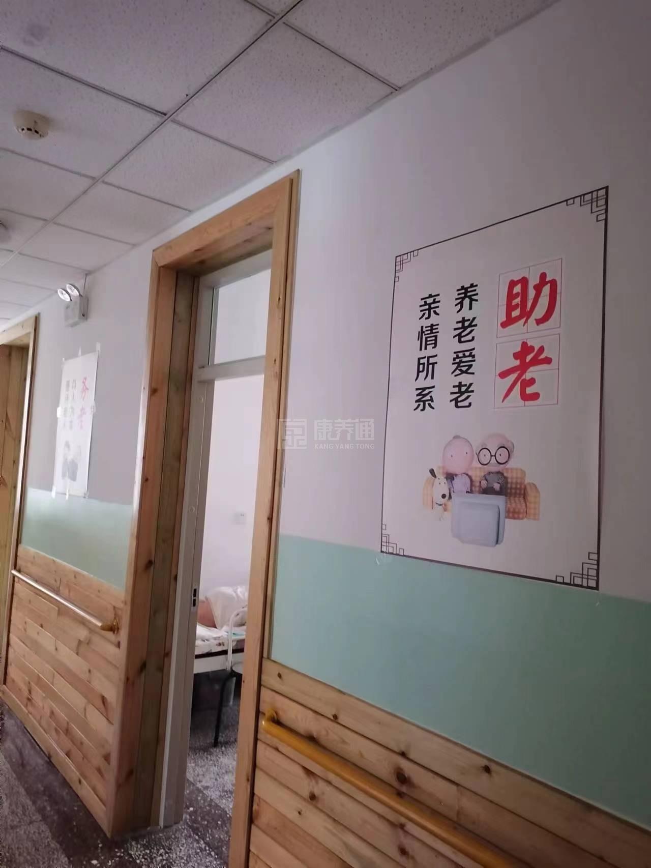 天津市北辰区舒欣养老院轮播图2