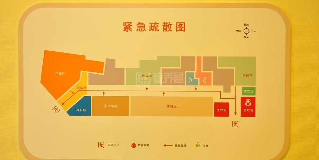 北京市西城区椿树街道国安银柏养老照料中心服务项目图4让长者主动而自立地生活