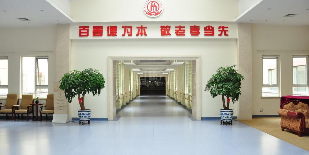 北京市养老护理照料示范中心服务项目图6让长者体面而尊严地生活