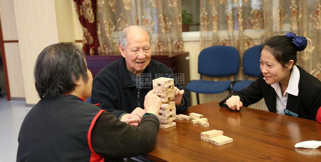 北京市养老护理照料示范中心服务项目图4让长者主动而自立地生活