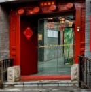北京市东城区东四街道光大汇晨老年公寓服务项目图1健康安全、营养均衡、味美可口
