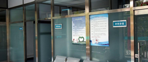 北京市丰台区康助护养院机构封面