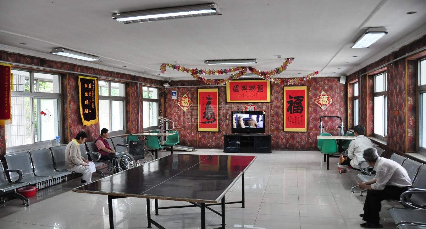 北京市海淀区益寿福老年公寓环境图-餐台