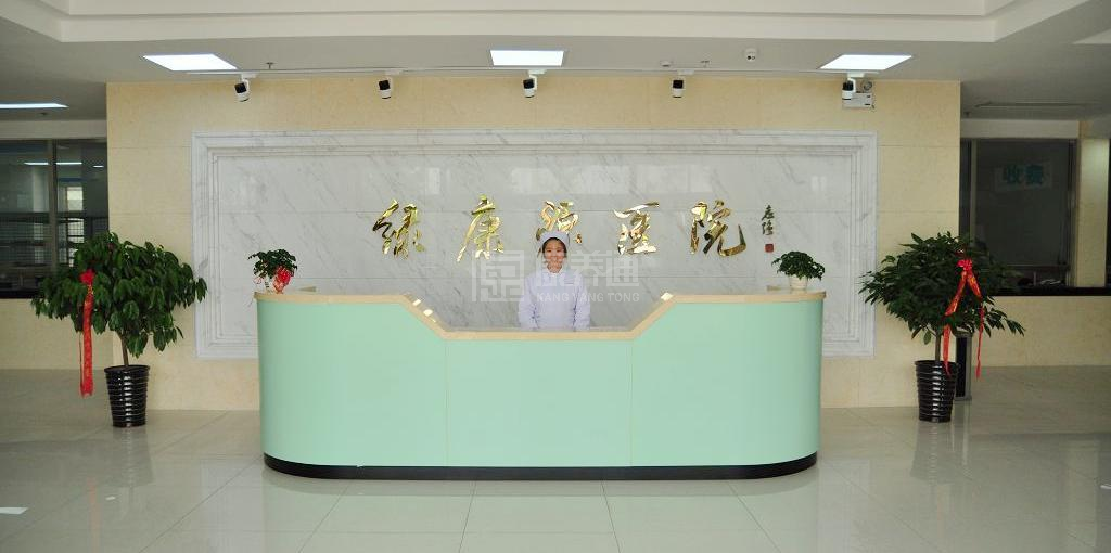 北京市大兴区绿康源老年护养院关于我们-轮播图1