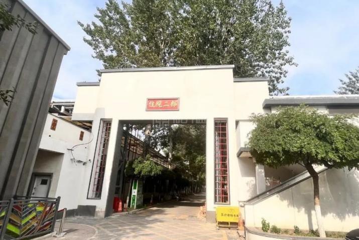 北京普祥老年公寓关于我们-轮播图1