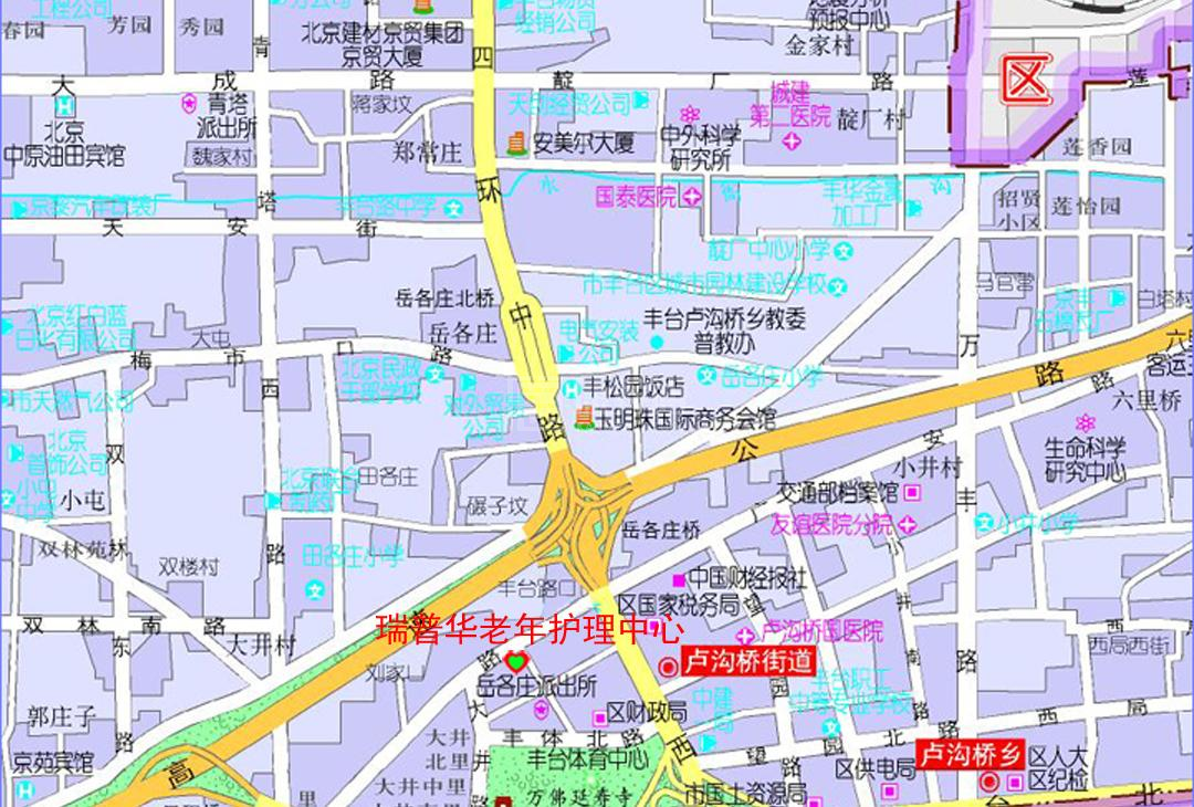 北京市丰台区瑞普华老年护理中心环境图-餐台