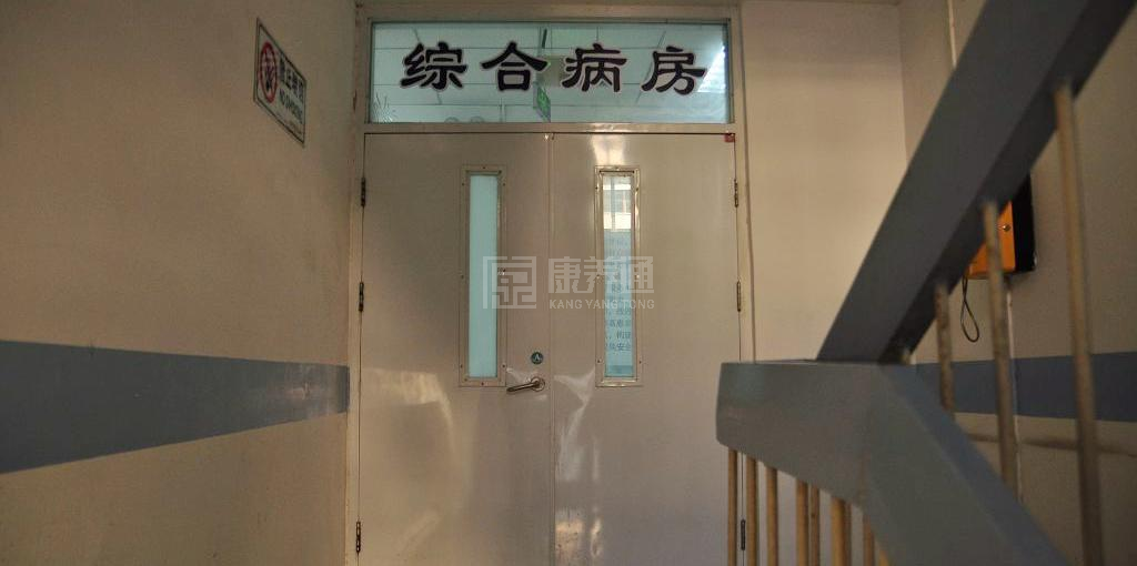 北京市丰台区瑞普华老年护理中心服务项目图1健康安全、营养均衡、味美可口