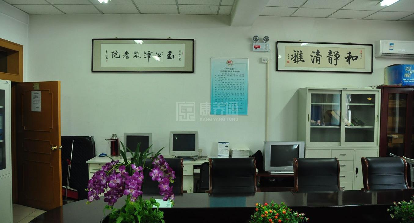 北京市海淀区玉渊潭乡敬老院轮播图2