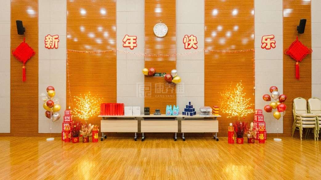 北京市朝阳区缘爱康宸养老院关于我们-轮播图3