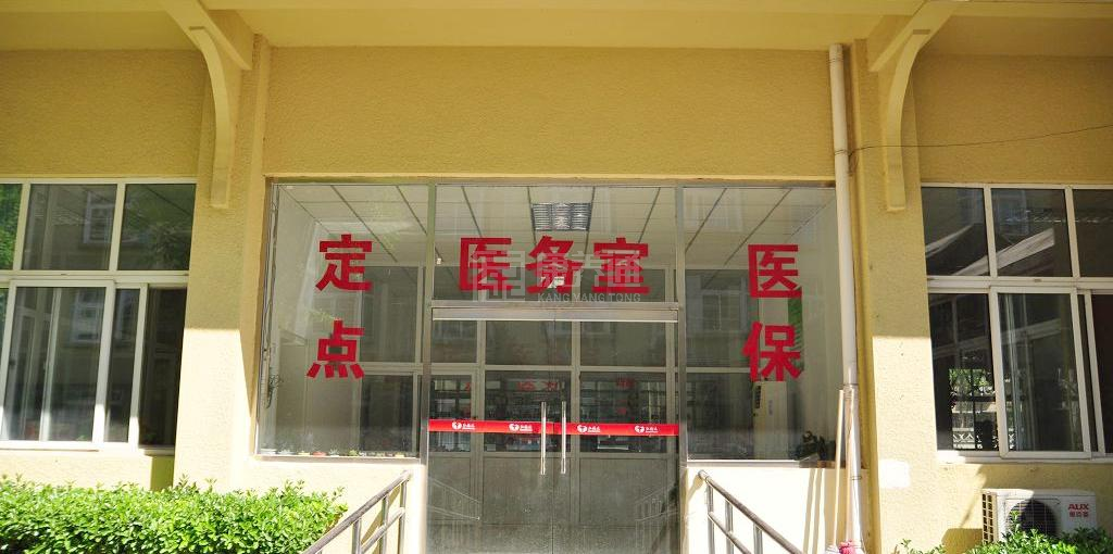 北京市大兴区弘福达养老服务中心环境图-餐台