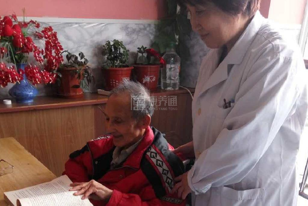 北京市大兴区弘福达养老服务中心轮播图1