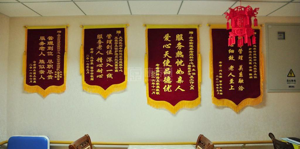 北京市大兴区兴丰街道养老照料中心环境图-阳台