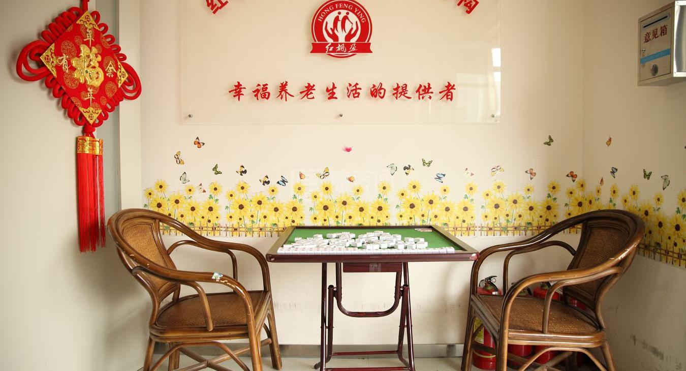 北京市西城区广安门外街道养老照料中心环境图-餐台